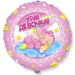 Фольгированные шары № 2155 - 400 рублей. Описание: фольгированный воздушный шар с гелием № 2155