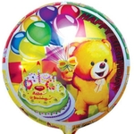 Фольгированные шары № 2283 - 400 рублей. Описание: фольгированный воздушный шар с гелием № 2283